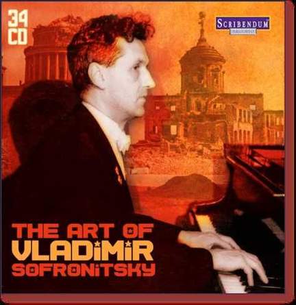 ソフロニツキーの芸術 34CD 美品 The Art of Vladimir Sofronitsky - Scribendum: SC817 - 34 CDs