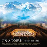 Rodgers: The Sound of Music - Strauss: Eine Alpensinfonie (Live)
