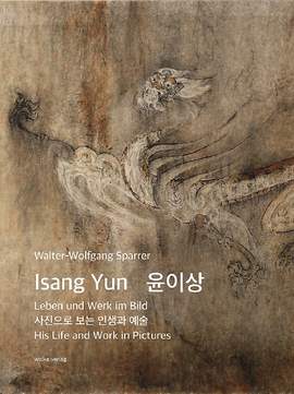Sparrer, W: Isang Yun