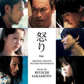 Rage (Original Soundtrack Album)