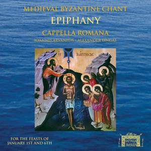 Epiphany: Medieval Byzantine Chant