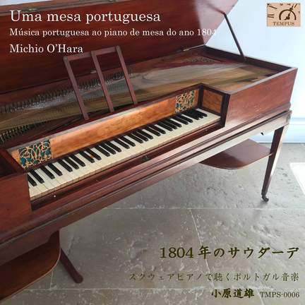 Uma mesa portguesa (Live)