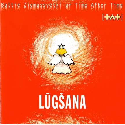Lūgšana