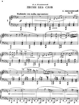 Zhelobinsky, Valery Viktorovich: Twelve Songs without Words op. 35 for piano solo