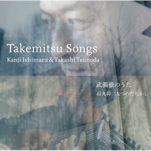 Toru Takemitsu Songs
