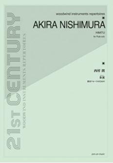 Nishimura, A: Himitu