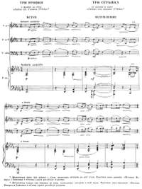 Kosenko, Viktor: Three Fragments from the film of O'Neill "Desire under the elms" for two violins, cello and piano