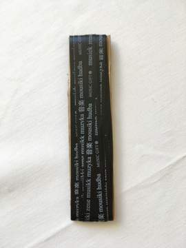 Geschenkband Musica - schwarz