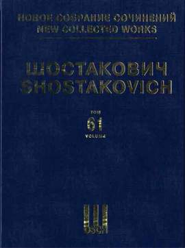Shostakovich: The Golden Age, Op. 22