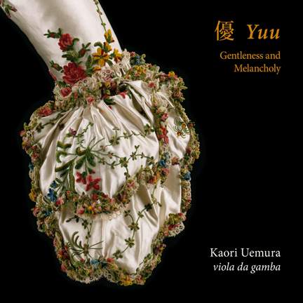 優Yuu: Gentleness and Melancholy