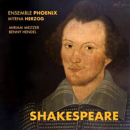 Shakespeare