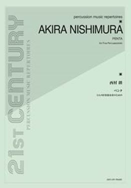 Nishimura, A: Penta