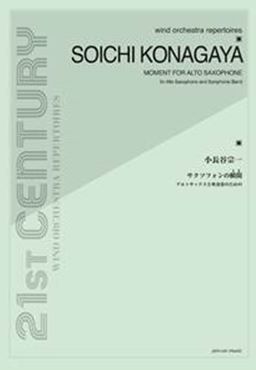 Konagaya, S: Moment for Alto Saxophone