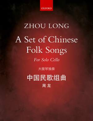 Long, Zhou: A Set of Chinese Folk Songs