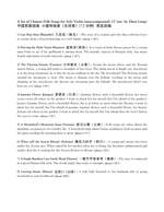 Long, Zhou: A Set of Chinese Folk Songs Product Image
