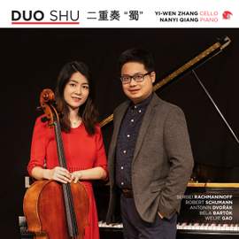 Duo SHU