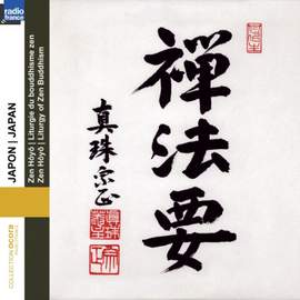 Japon - Zen Hoyo Liturgie Du B