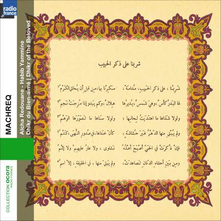Machreq - Aicha Redouane & Hab