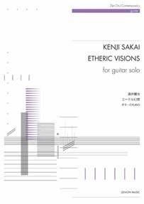 K. Sakai: Etheric Visions