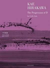 K. Hirakawa: The Progression Of D