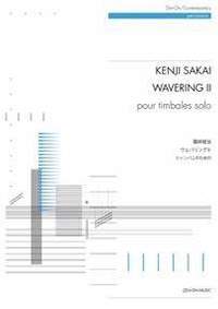K. Sakai: Wavering II