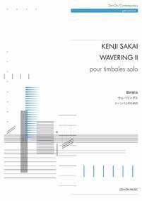 K. Sakai: Wavering II