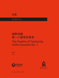 Ye Shen: The Psalms of Taciturnity (Violin Concerto No. 1)
