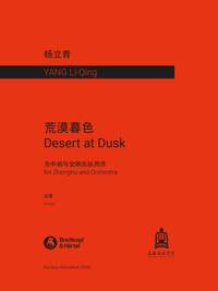 Li-Qing Yang: Desert at Dusk