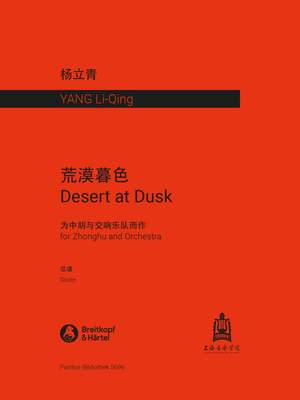 Li-Qing Yang: Desert at Dusk