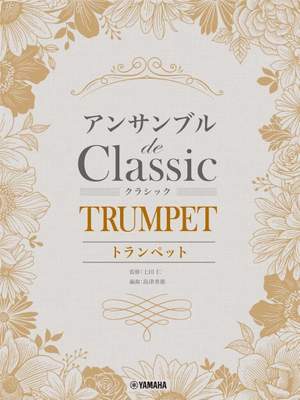 Classical Melodies for Trumpet Ensemble