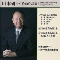 Kenichi Kawamoto: Prelude for Piano & String Quartets Nos. 2 & 3