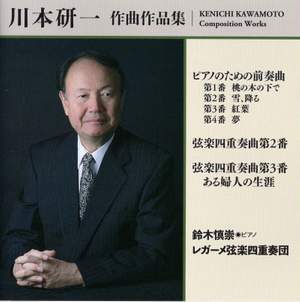 Kenichi Kawamoto: Prelude for Piano & String Quartets Nos. 2 & 3