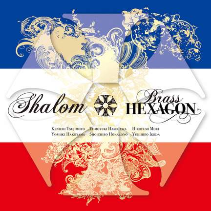Shalom