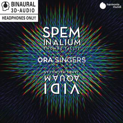 Spem in alium. Vidi aquam