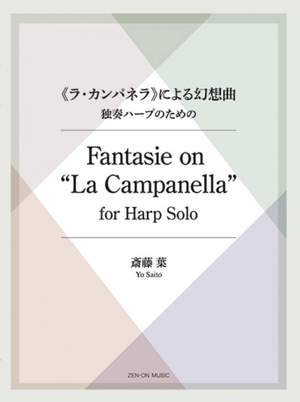 Saito, Y: Fantasie on La Campanella