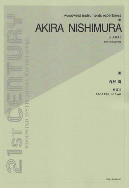 Nishimura, A: Jyurei II