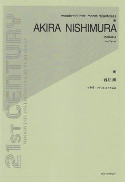 Nishimura, A: Makara