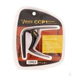 Valencia Classical Guitar Capo Product Image