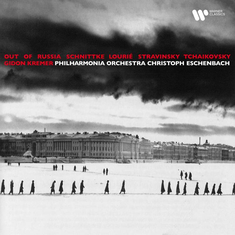 Gidon Kremer - Edition Lockenhaus (Box Set) - ECM: 4764509