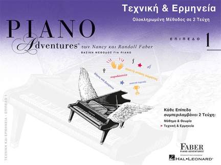 Piano Adventures: Technique & Performance Level 1