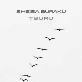 Tsuru