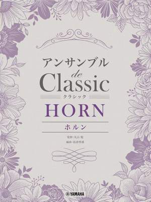 Classical Melodies for Horn Ensemble
