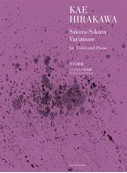 Hirakawa, K: Sakura-Sakura Variations