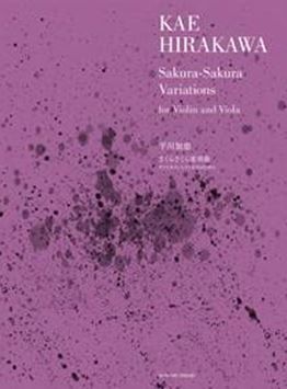 Hirakawa, K: Sakura-Sakura Variations