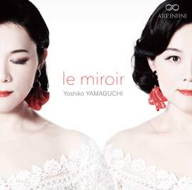 le miroir ミロワール