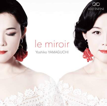 le miroir ミロワール