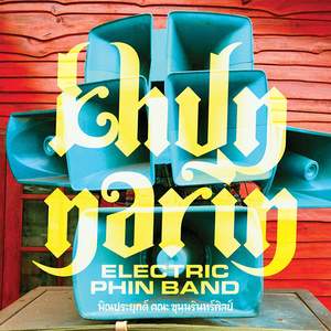 Khun Narin's Electric Phin Band