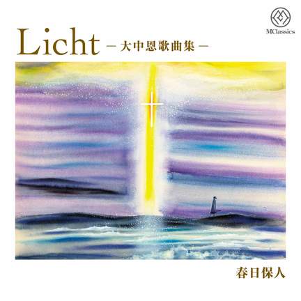 Licht
