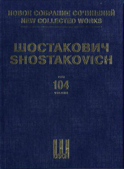 Shostakovich: Quartets No. 13-15