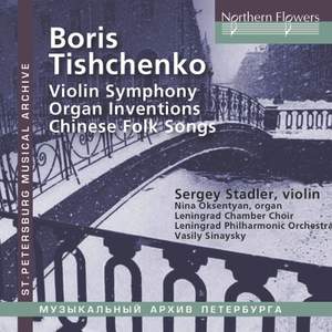 Tishchenko: Violin Concerto No. 2, Organ Inventions & Yuefu